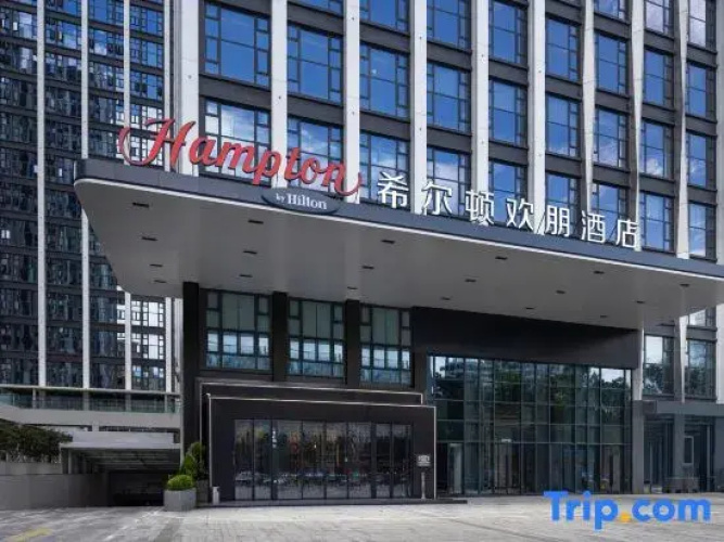 Hampton by Hilton Dongguan Nancheng Xiping