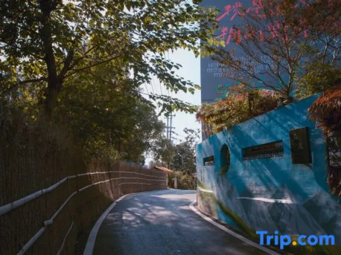 Youwei Homestay (XingZaiWan)