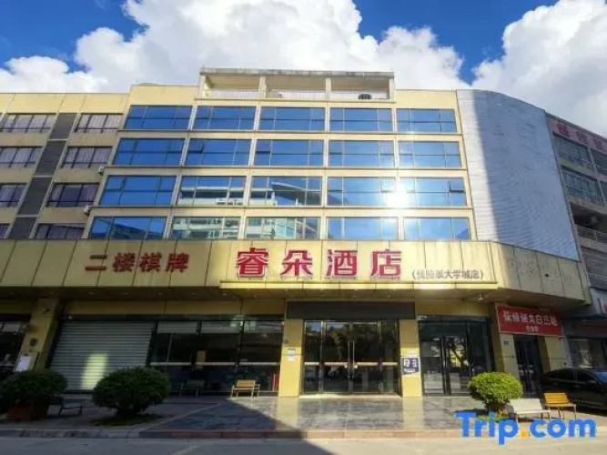 Ruiduo Hotel