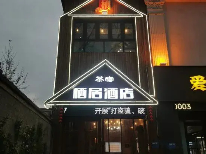 Image de l'hôtel