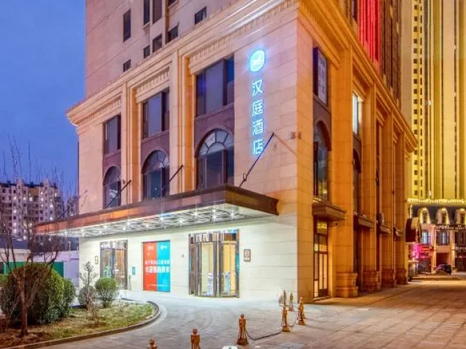 HanTing Hotel (Tianjin Jinnan University Town Xin Guojia Huizhan Zhongxin)