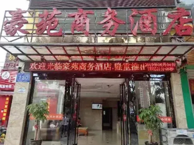 Image de l'hôtel
