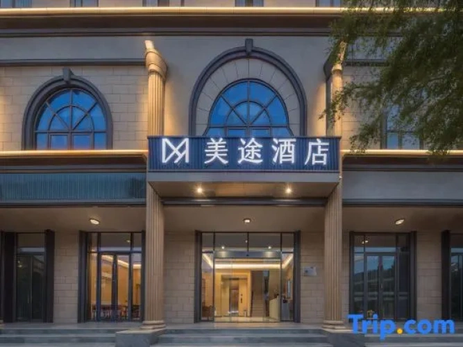 Meitu Residence Hotel (Hefei Xinqiao International Airport)