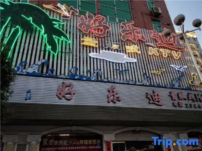 Xinyi Jiangnan Express Hotel
