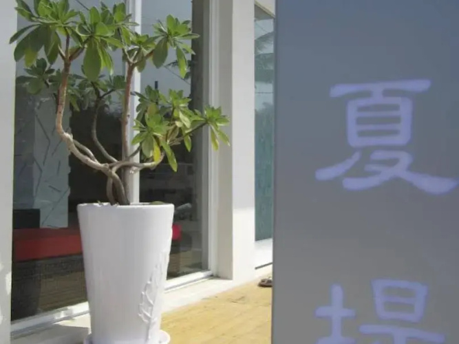 Xiati Inn