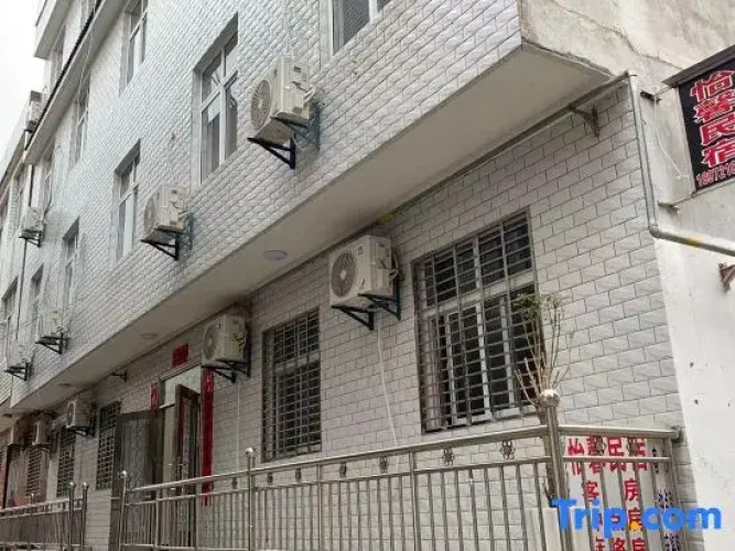 Tianmen Yixin Homestay
