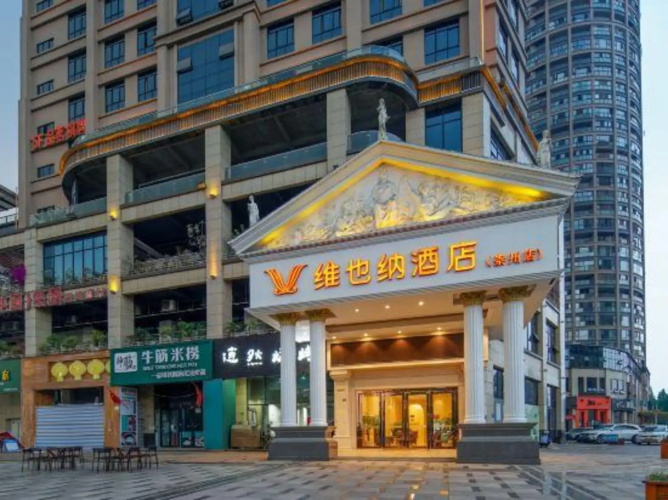 Vienna Hotel (Chongzhou High Speed Railway Station)