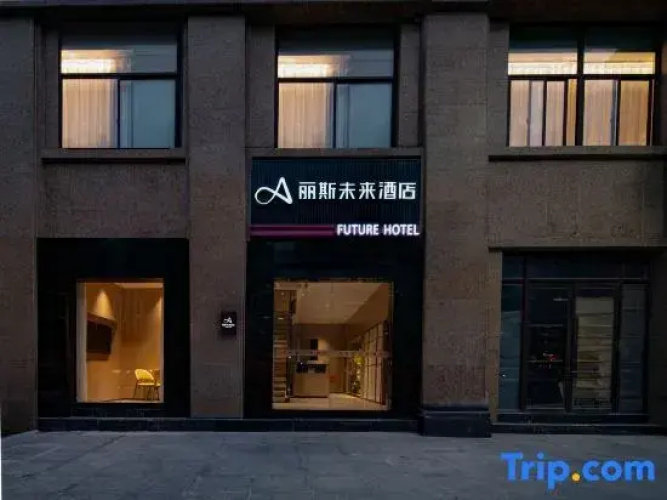 Lis Future Hotel (Huaining Dechen Times Square)