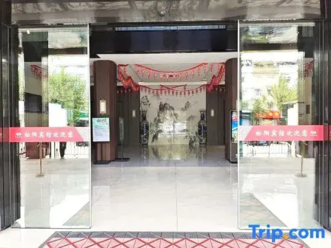 Songyang Hotel
