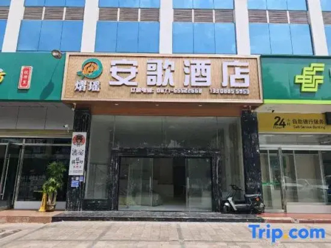Ange Hotel