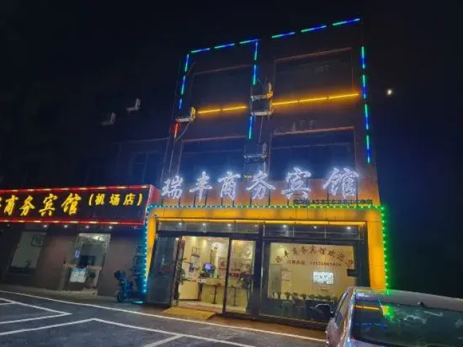 Ruifeng Business Hotel