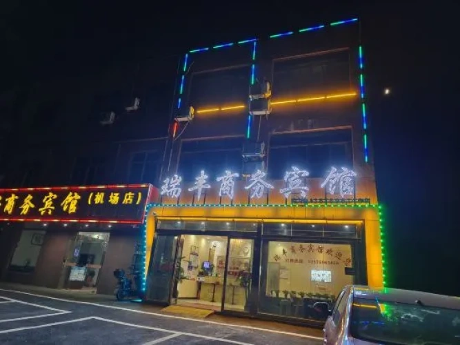 Ruifeng Business Hotel