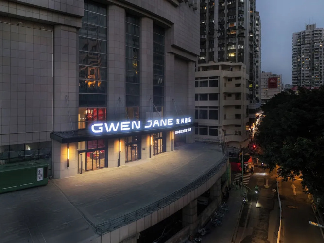Gwen Jane Hotel - Guangzhou Yuexiu Taojin Metro Station Branch - Guangzhou
