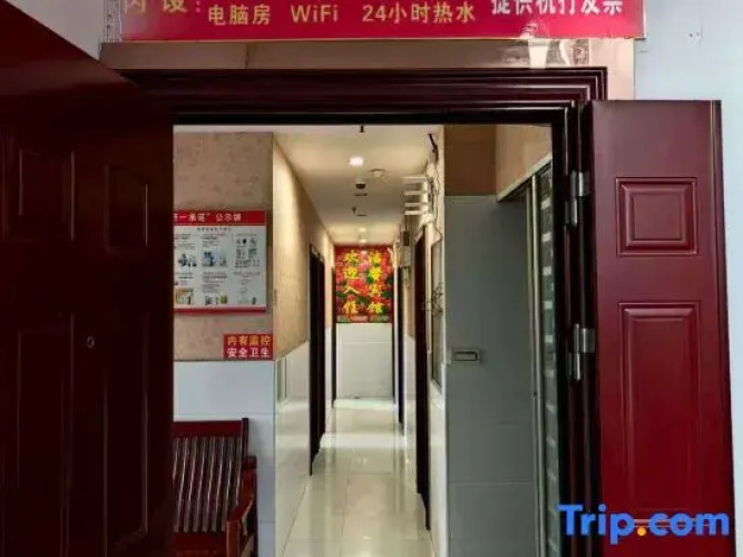 Jie Xinya Homestay