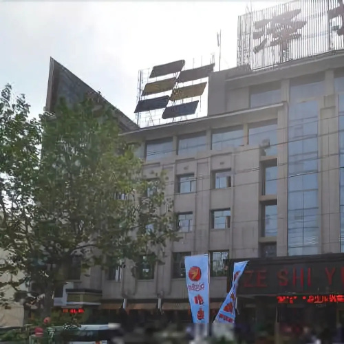 Zeshiyuan Hotel