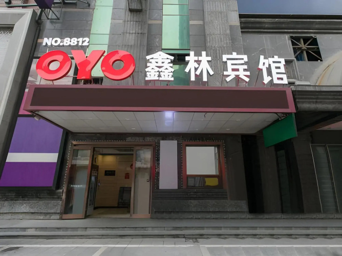 Xinlin Hostel