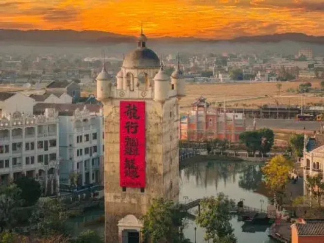 Meitang Hotel