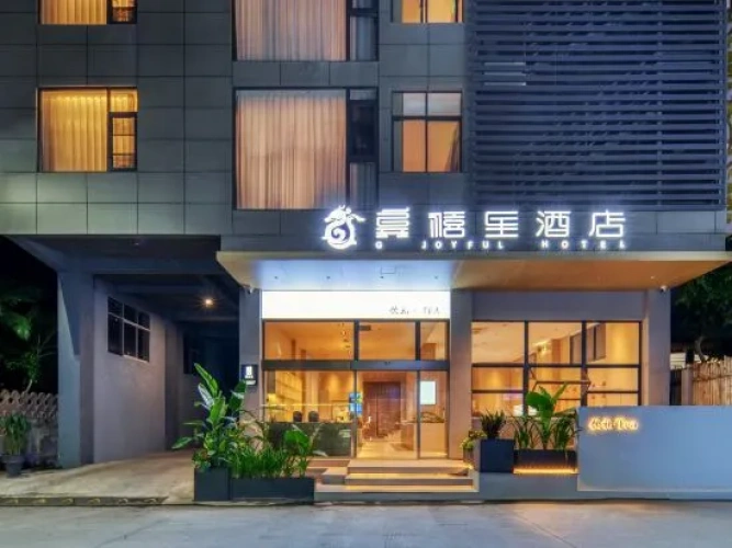 G Joyful Chujian Hotel (Xishuangbanna Jinghong Manting Park Zongfo Temple)