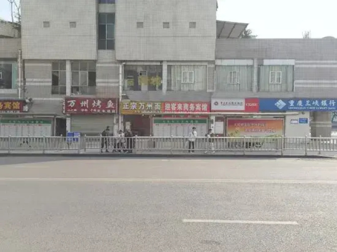 Yingkelai Business Hostel