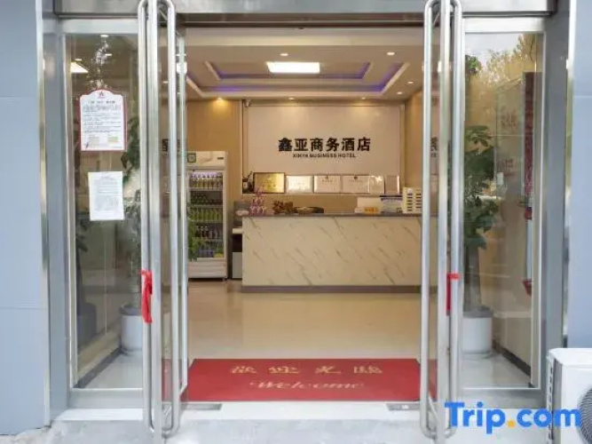 Xinya Business Hotel