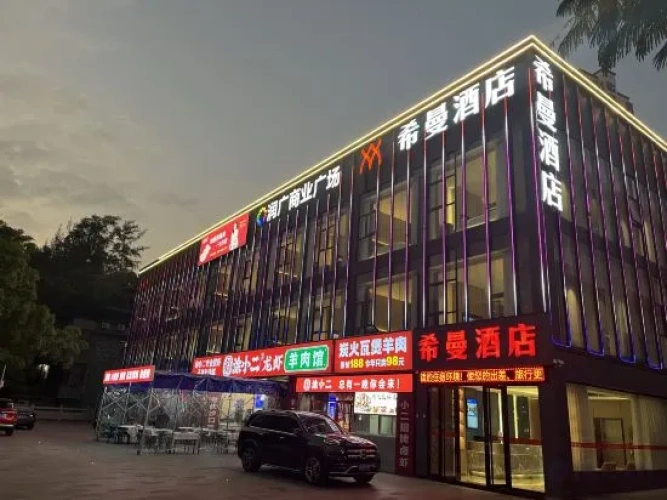 Shenzhen Ximan Smart Hotel Shiyan Old Street