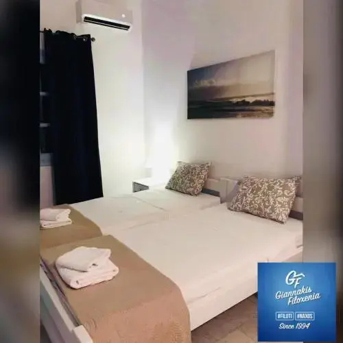 Giannakis Rooms