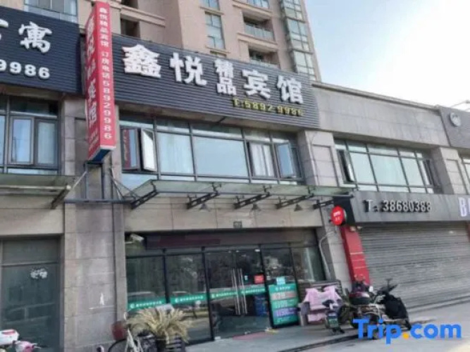 Xinyue Hostel