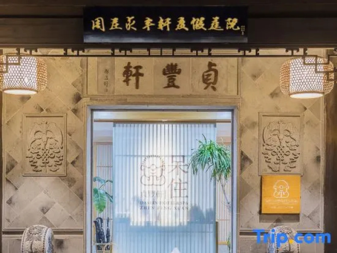 Zhenfengxuan Holiday Courtyard