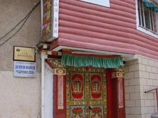 Yongzhu Inn