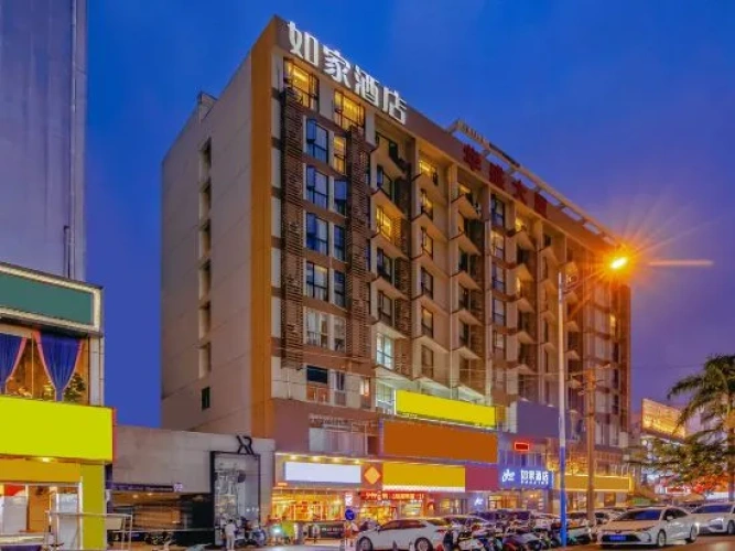 Home Inn·neo (Nanning Qingxiu Wanda Dongge Road Metro Station Branch)