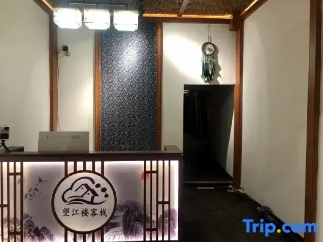Huali Biancheng Tea Wangjianglou Inn
