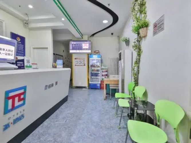 Xinwei Hotel