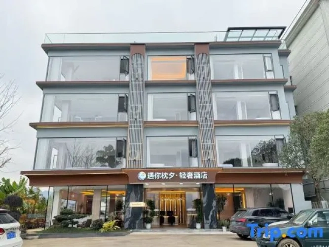 Yuni Zhenxi Light Luxury Hotel (Yulong River Scenic Area Jinlong Parade)