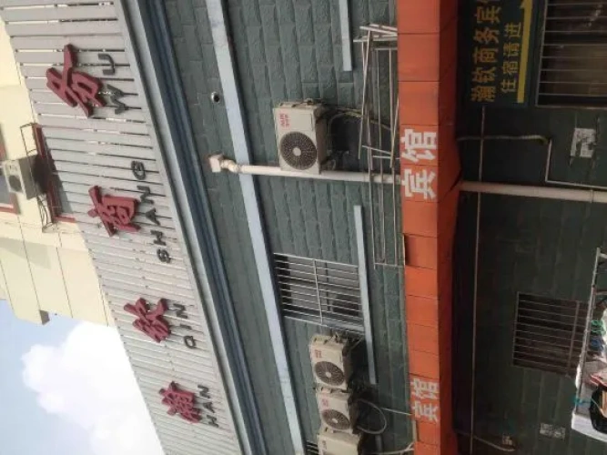 Hanqin Business Hotel