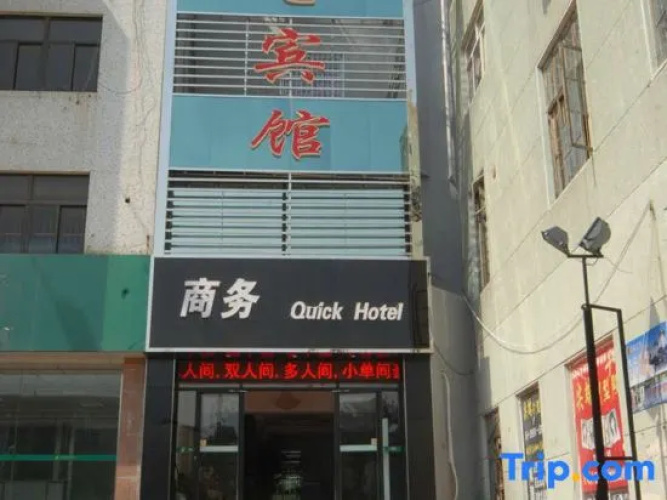 Youdian Hotel