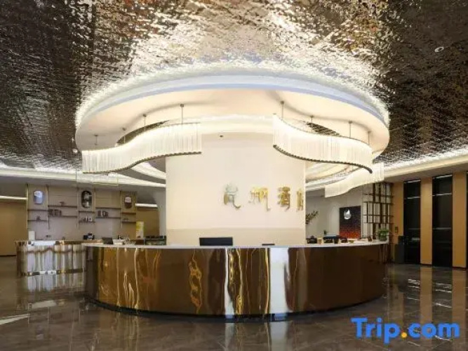 Ordos Lanfeng Hotel