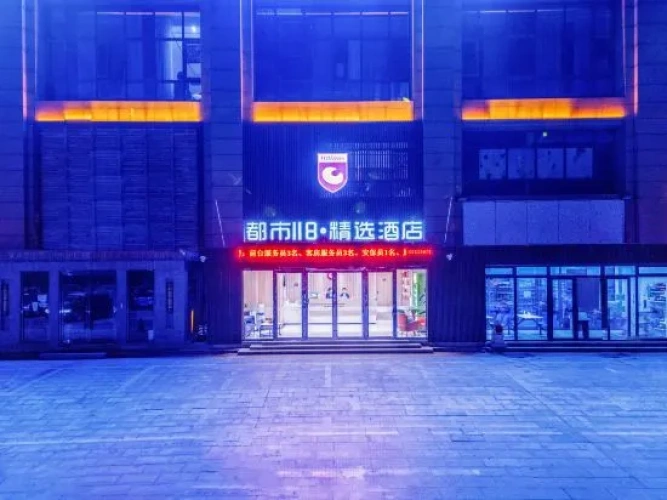 City 118·Select Hotel (Tianjin Zhongbei Haitai Industrial Park)
