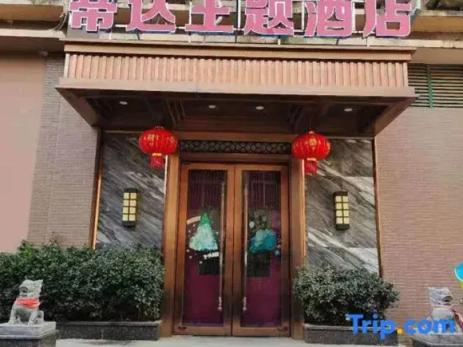 Tida Theme Hotel