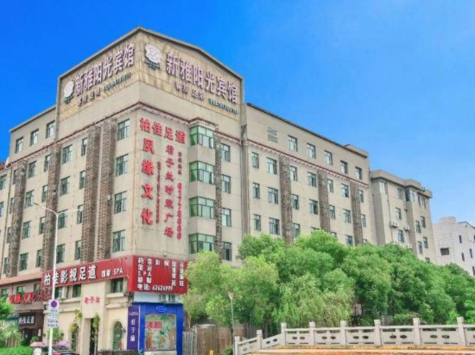 Xinya Sunlight Hotel