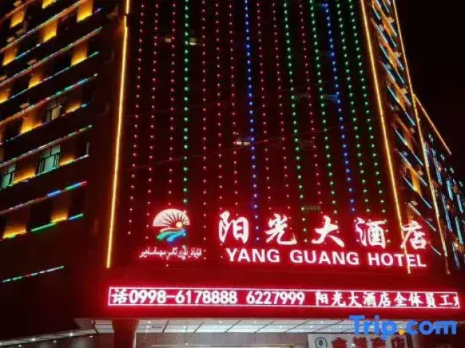 YangGuang Hotel