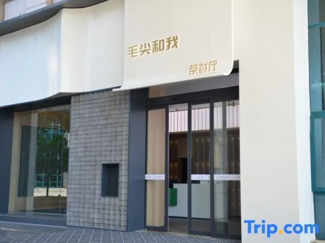 Xinyang Maojian Hotel