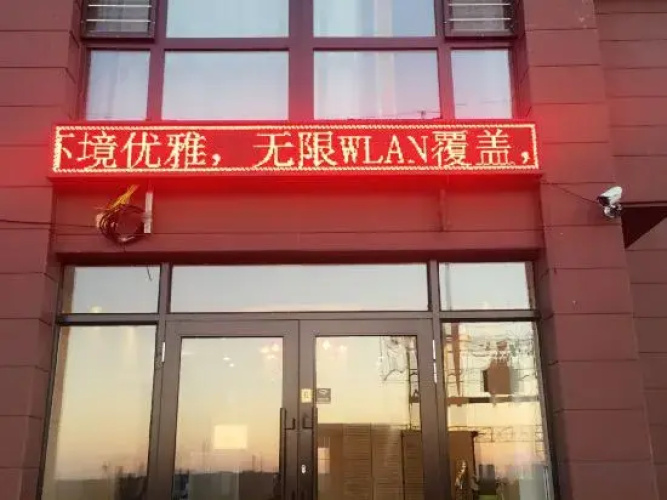 Harbin Home Express Hotel