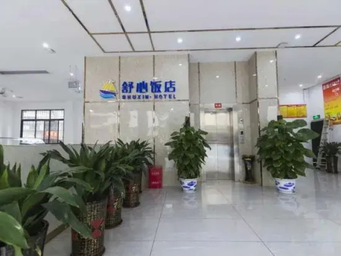 Shuxin Hotel, Ganzhou