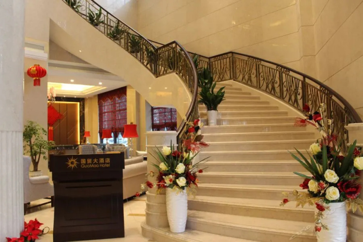 Guomao Hotel