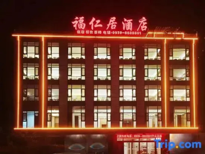 Wudufu Habitat Hotel