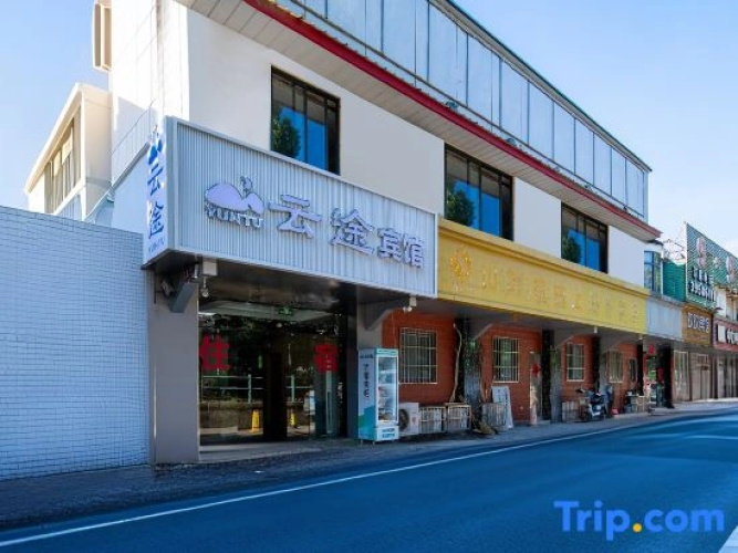 YunTu Hotel