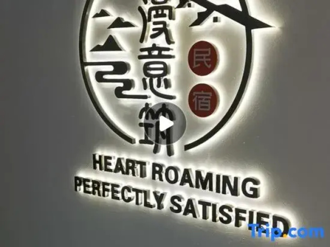 Heart Roaming Perfectly Satisfied