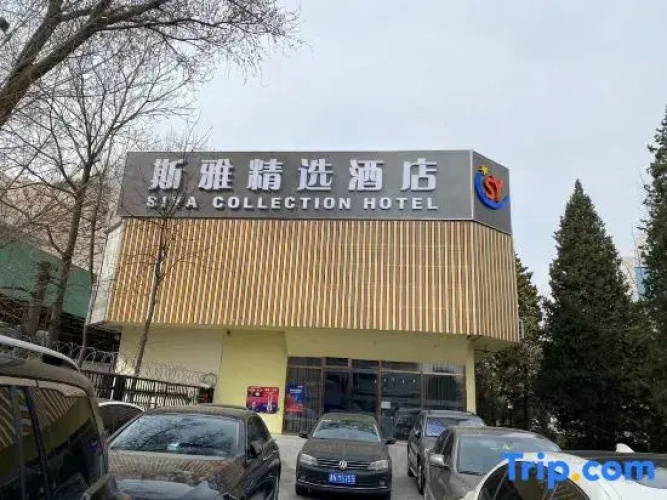 Siya Collection Hotel (Beijing West Railway Station North Square) - Pequim