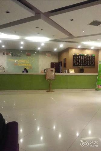 Beijing Master Inn