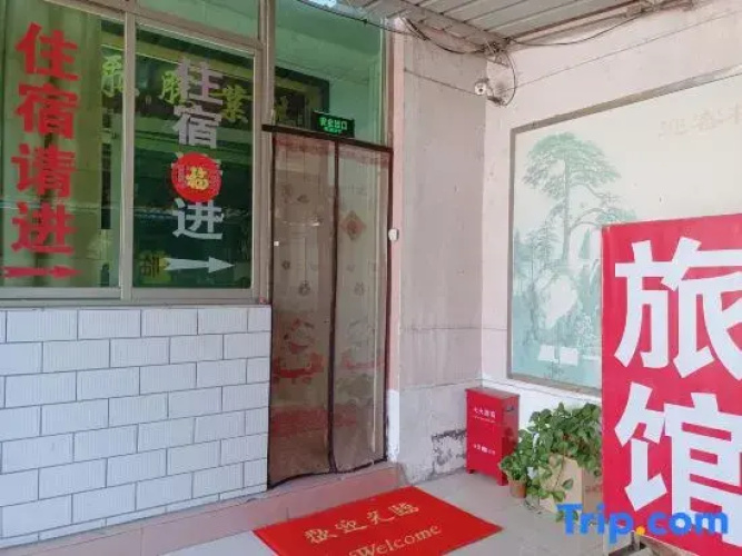 Shanghai Xingyuan Inn